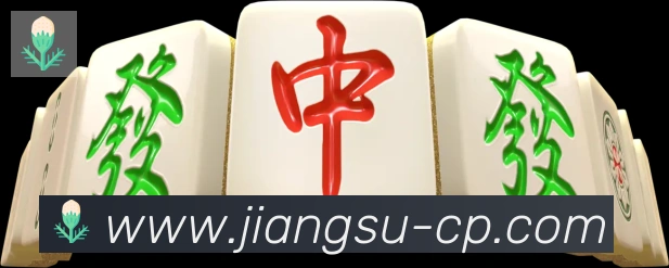 江苏体彩荣誉